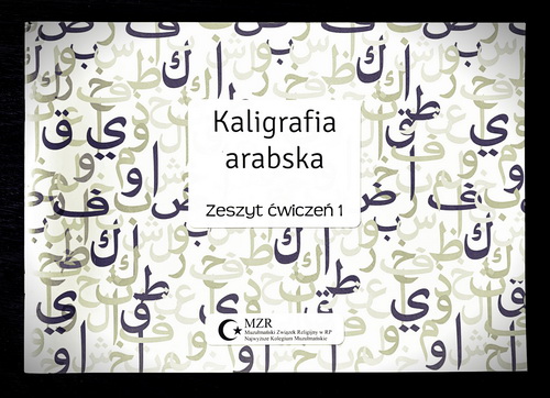 kaligrafia_zeszyt-1_cz-b